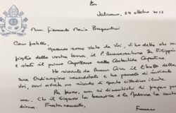 biglietto PapaFrancesco